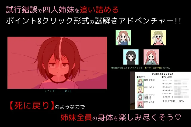 告别的检查清单 预览图 1