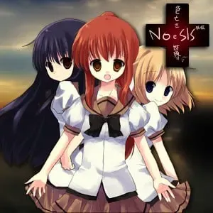 NOeSIS外传：色亡世界 封面