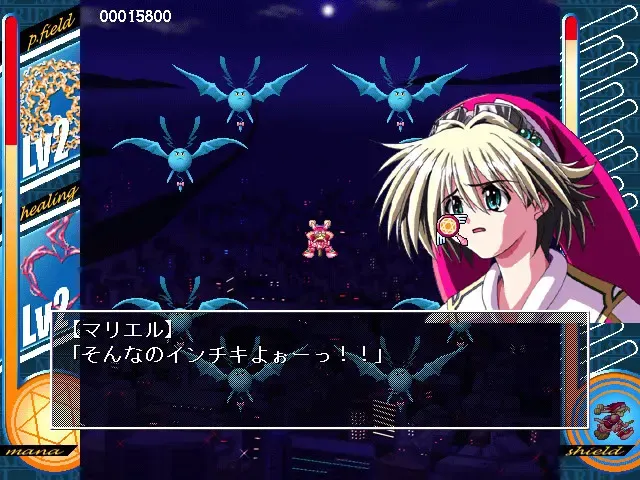 魔女娘玛丽埃伦 预览图 3