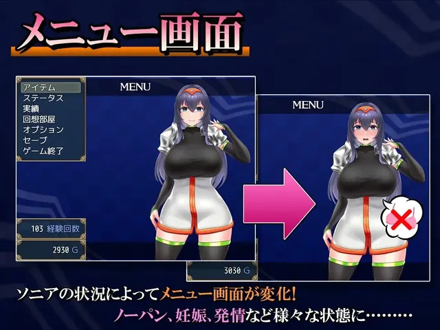 ソニアと淫欲の村2 预览图 4