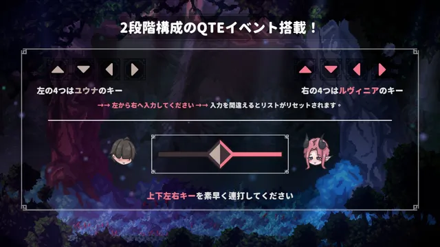 お姉ちゃん、追いかけないで!~サキュバスとの鬼ごっこ! 预览图 9