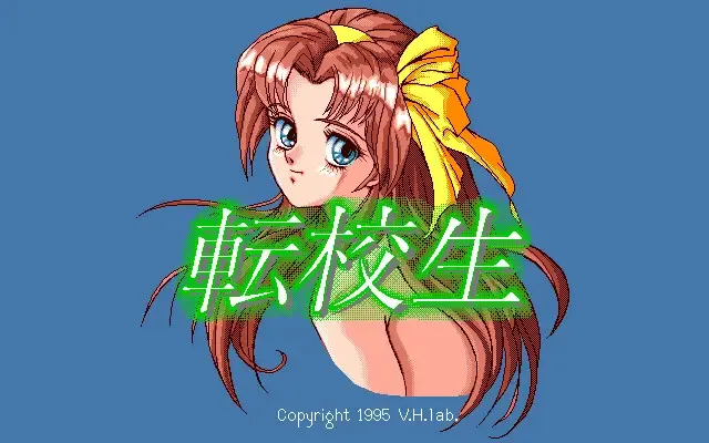 转校生 预览图 5