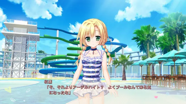 花之天使的夏日恋歌 预览图 7