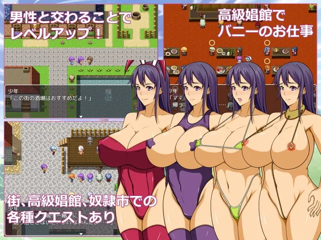 ママンズクエスト 预览图 1