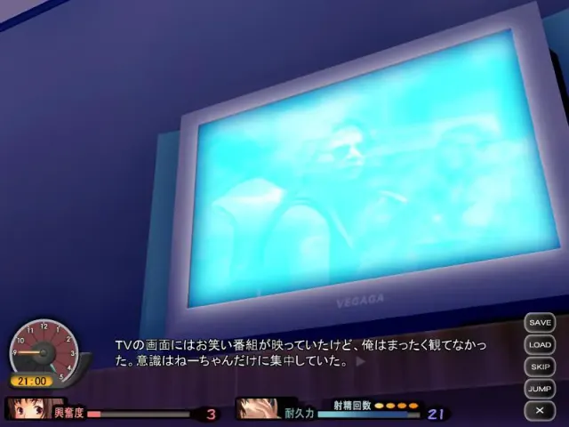 各有隐情的恋人们 预览图 2