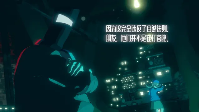 终点咖啡馆 预览图 2