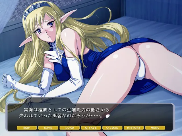 精灵公主妮娜 预览图 2