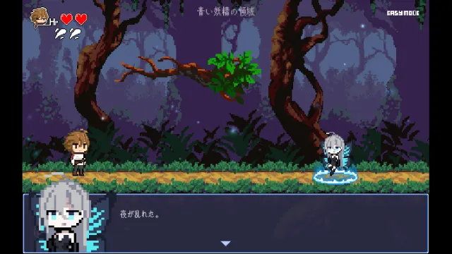 小小魔女的约定 预览图 8