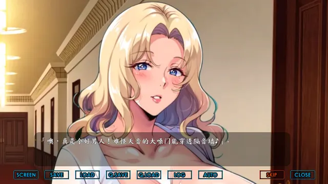 色情團地 Libido Estates 预览图 4