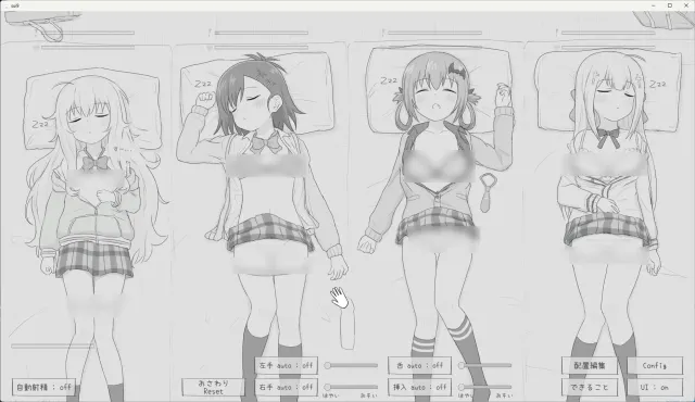 睡眠奸模拟9 预览图 2