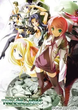 机甲战线 REVELLION 封面