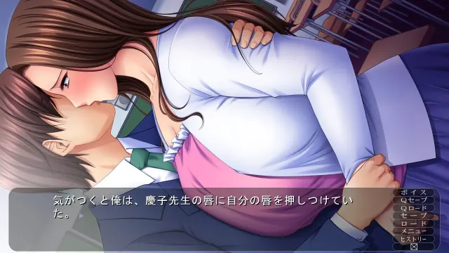 人妻女教师 性欲的教室 ３ 预览图 8