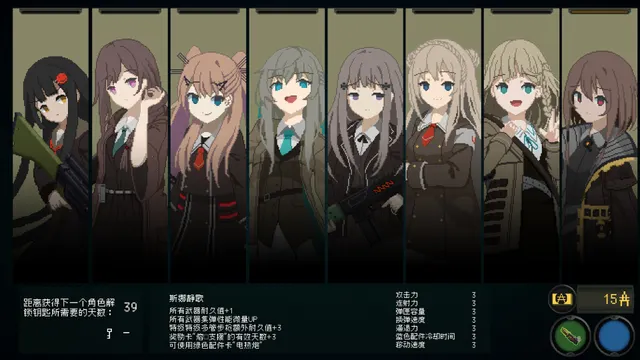 救国少女之斯娜静歌 预览图 7