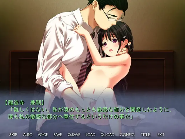 平胸×NTR～青梅竹马女友的3年记录～ 预览图 6