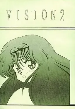 ＶＩＳＩＯＮ２ 封面
