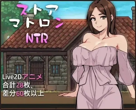 边境小店NTR 封面