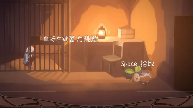 薇薇与魔法之岛 预览图 6