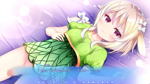 星之少女与六华的姐妹 预览图 7