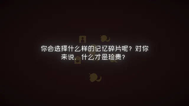 终点咖啡馆 预览图 5