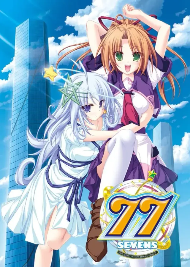 77和 ~双星再会之时~ 封面