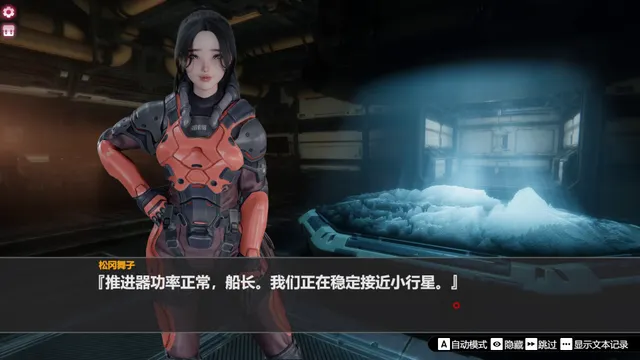 孤岛奇缘 预览图 14