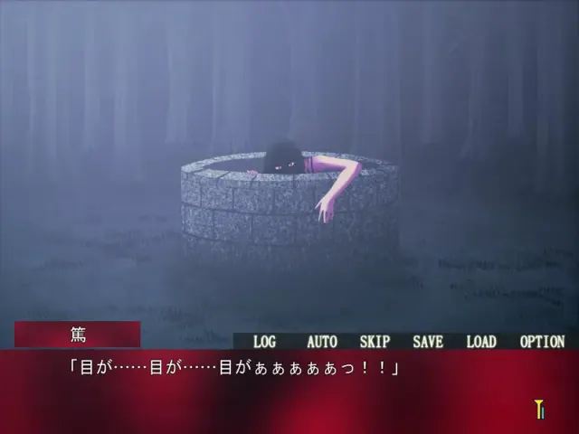 都市传说会吃人 预览图 9