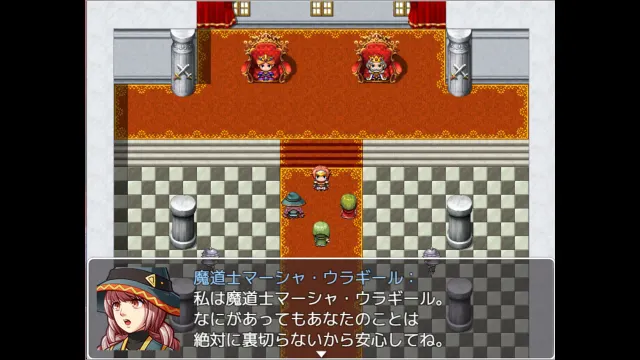 剧透太多的RPG - 最后的敌人的真实身份是勇者的爸爸 - 预览图 2