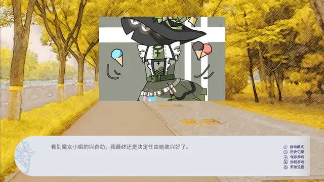 百禾梦境漫游 预览图 4