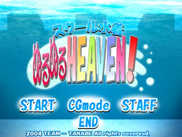 学校泳衣 滑腻HEAVEN！ 预览图 1