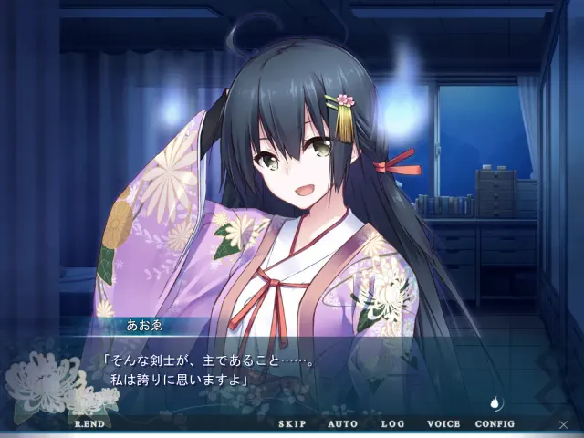 付丧女 预览图 8