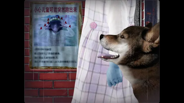 翌日 -波奇狗的历险记- 预览图 2