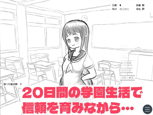 学园祭摸奶酒吧特训 with 拥有男友的女子 预览图 2