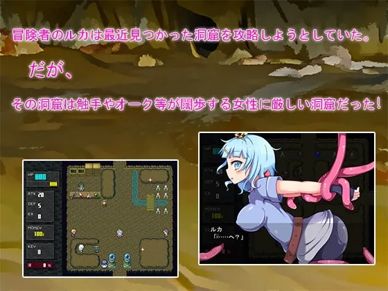 淫層の洞窟 预览图 1
