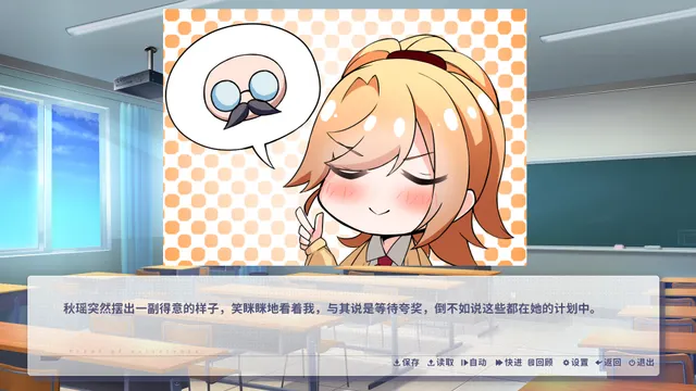 咫尺遥心-Proof of existence 预览图 3