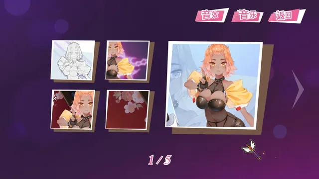 符文女孩 预览图 2