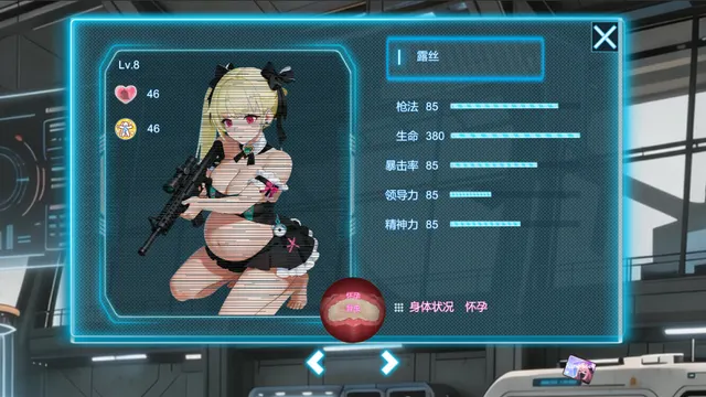 在逃死刑犯2–抵抗组织 预览图 4