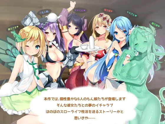 欢迎回来勇者大人 预览图 2