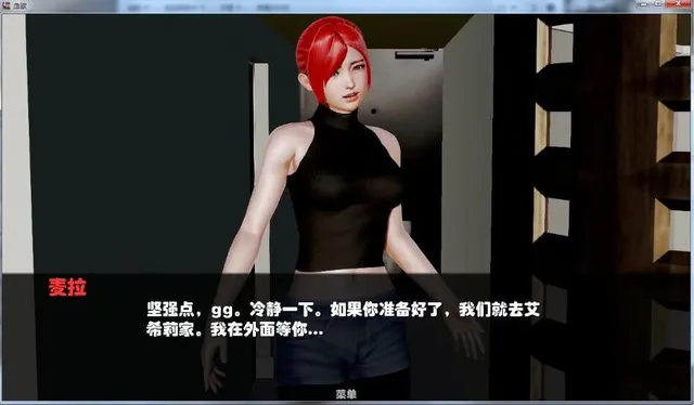 血欲 封面