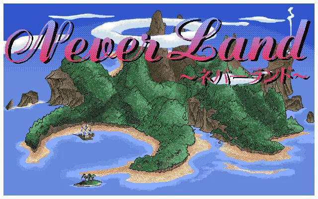 Never Land ～永无乡～ 预览图 1