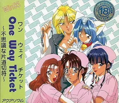 One Way Ticket ～不可思议的单程票～ 封面