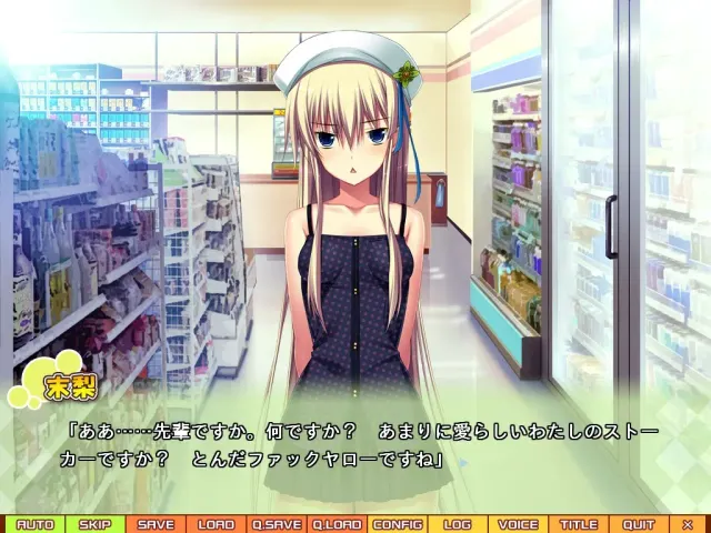 Tenioha! ～女孩子其实也很色哦？～ 预览图 5