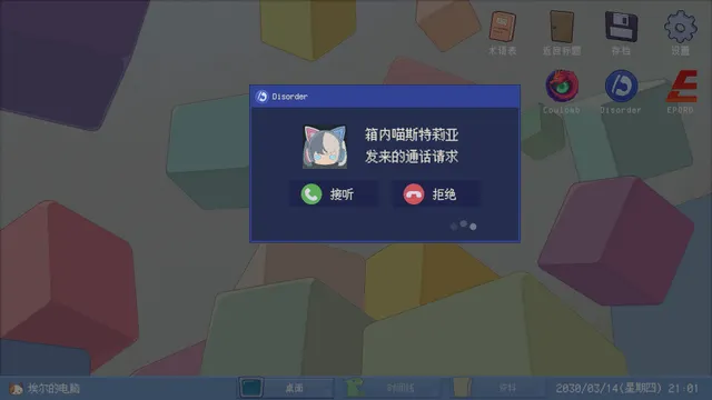 未确定事件的观察者 预览图 11