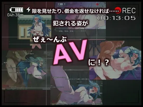 借金魔女的AV冒险记 预览图 3