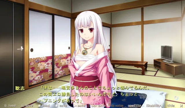 なまイキ～生粋荘へようこそ！～ 预览图 3
