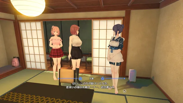 招桃花温泉物语 VR 预览图 5