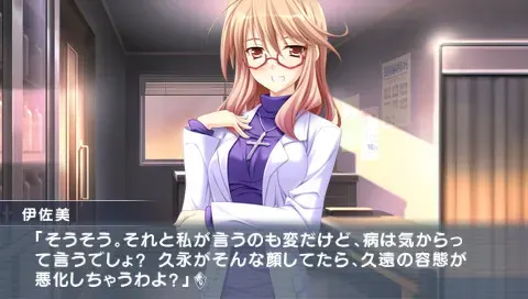 阁楼里的少女 预览图 3