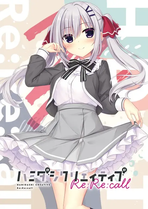 常轨脱离Creative Re:Re:call 封面