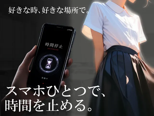 在时间停止的学校里2 预览图 2
