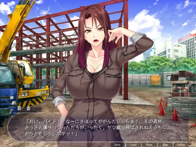 爆乳御姐 预览图 1