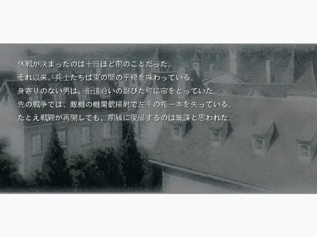 40日40夜之雨 预览图 7
